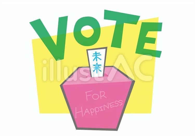 投票箱のイラスト画像