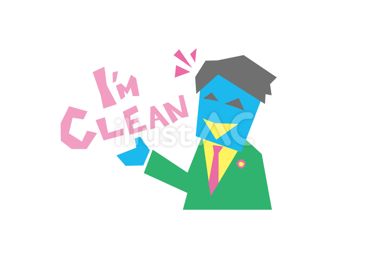 自分は綺麗だと言っている人のイラスト画像