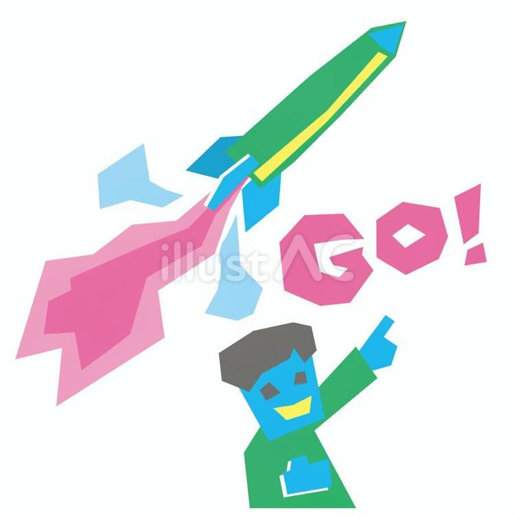 ミサイルを喜ぶ人のイラスト画像