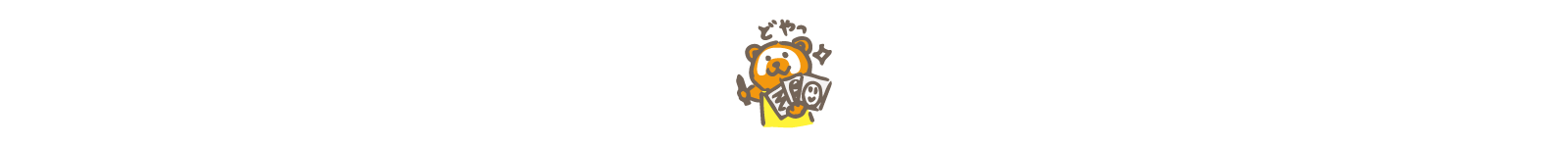作品サンプル