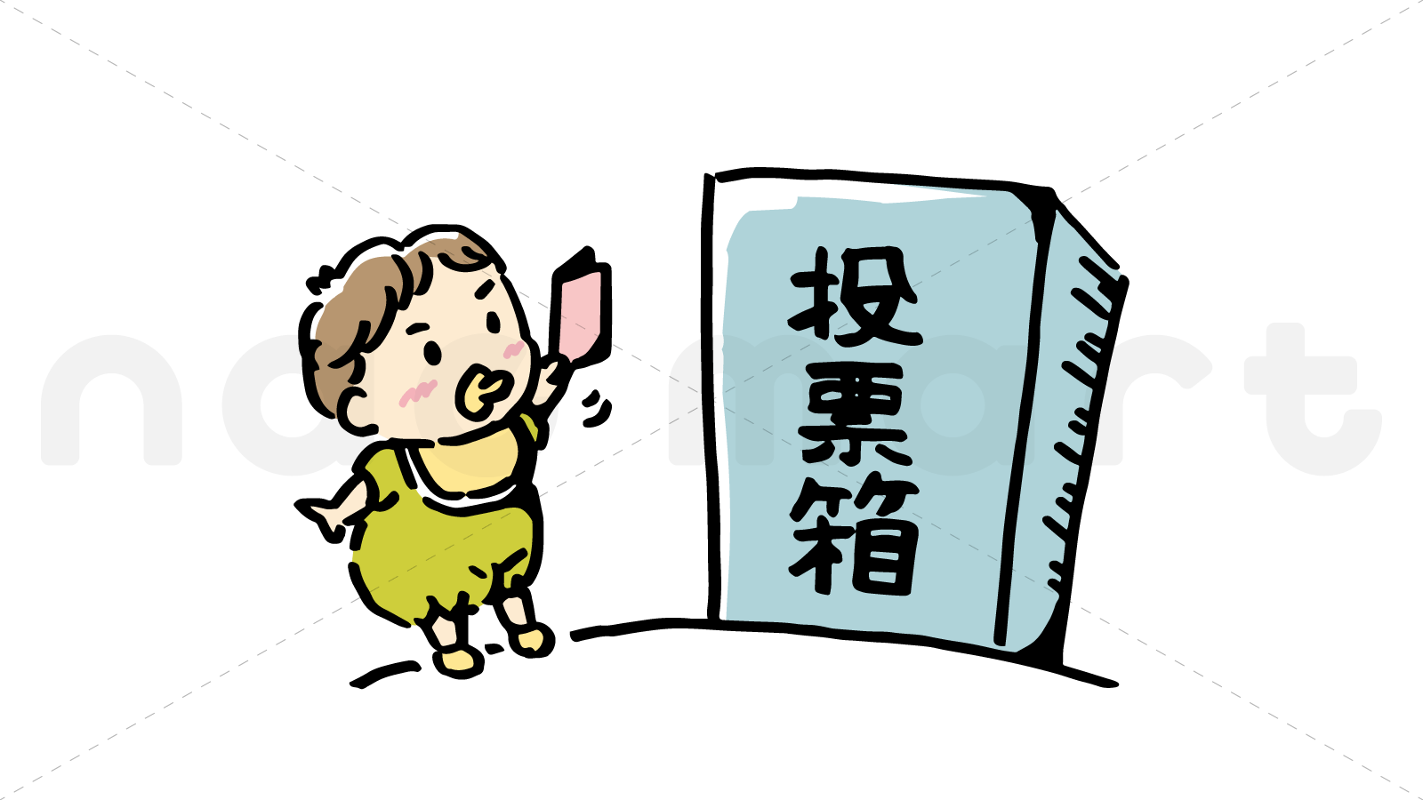 投票する赤ちゃん