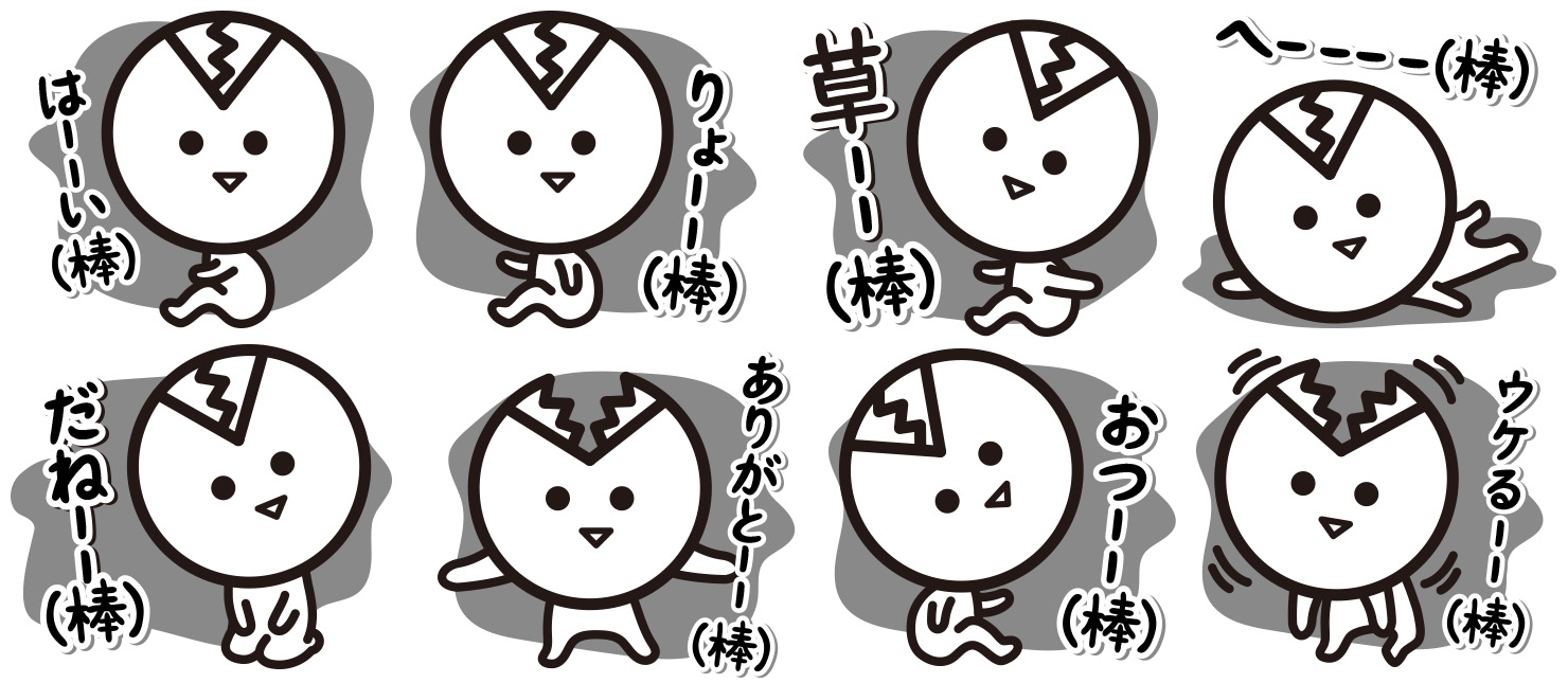 アタパクチャン