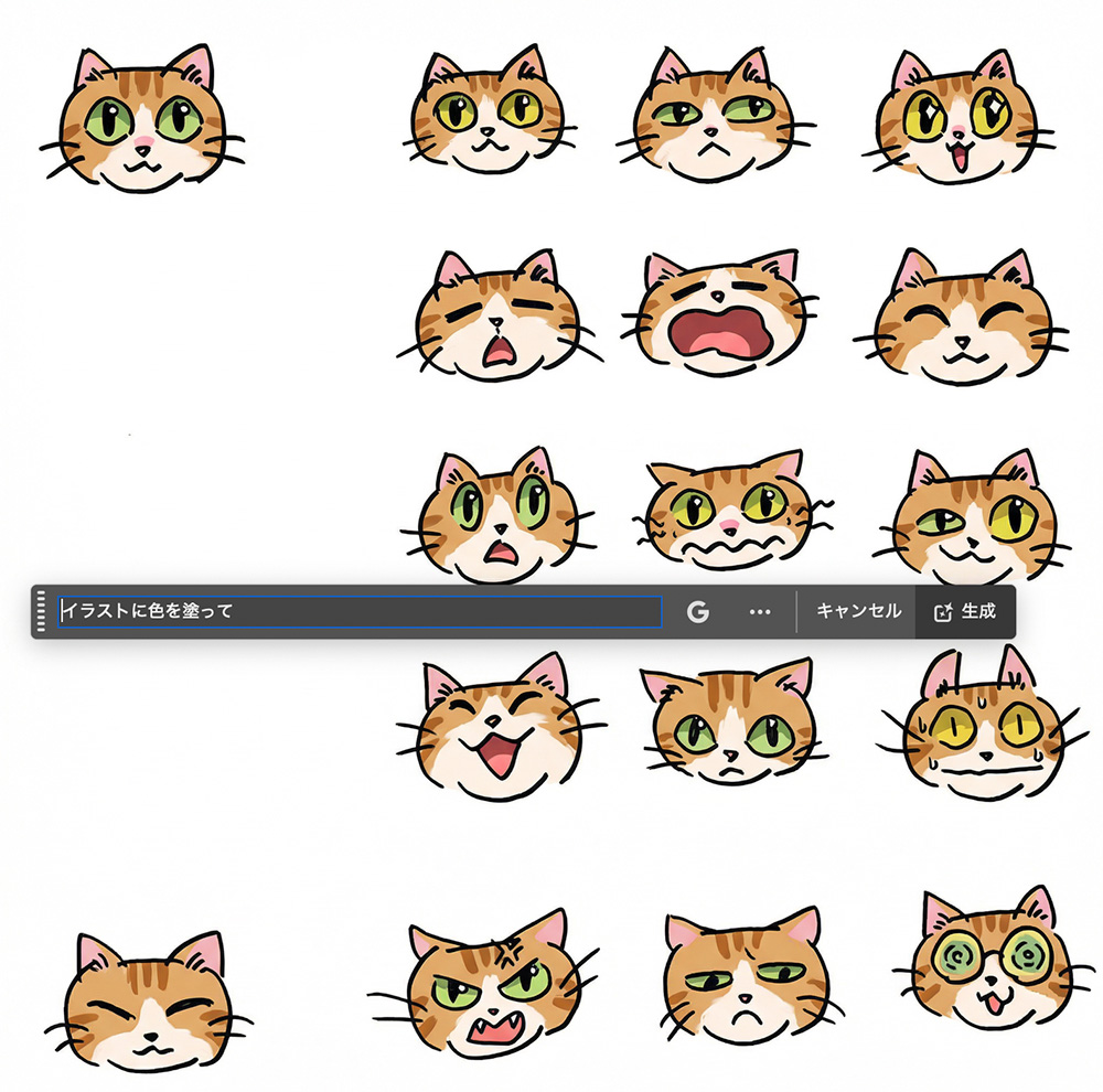 猫のイラストにAIで、着色した画像